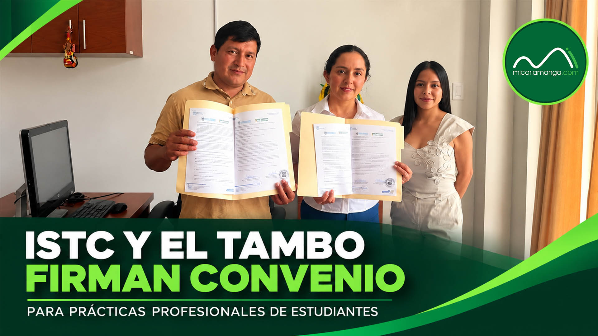 Representantes del Instituto Superior Tecnológico Cariamanga y del GAD Parroquial de El Tambo durante la firma del convenio